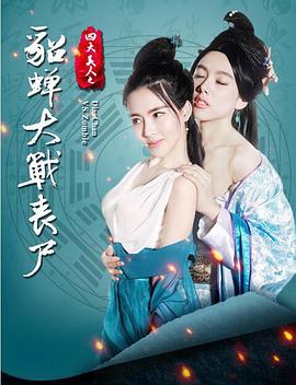 院线电影影视海报