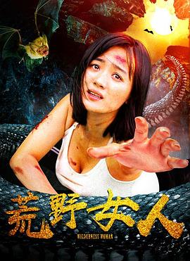 美女的特种神医影视海报