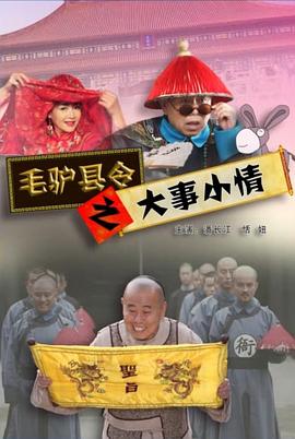 夫妻之家app影视海报