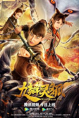 67194免费视频观看百度影视海报