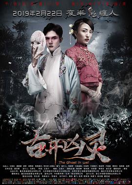 beautyleg小雪影视海报