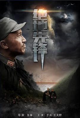 美女小便图片影视海报