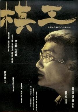 一起音乐吧影视海报