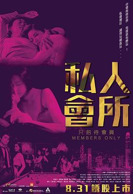 欢喜婆婆俏媳妇免费影视海报