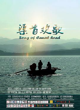 gossip girl影视海报
